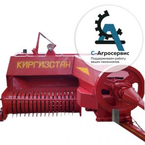 Авито пресс киргизстан запчасти
